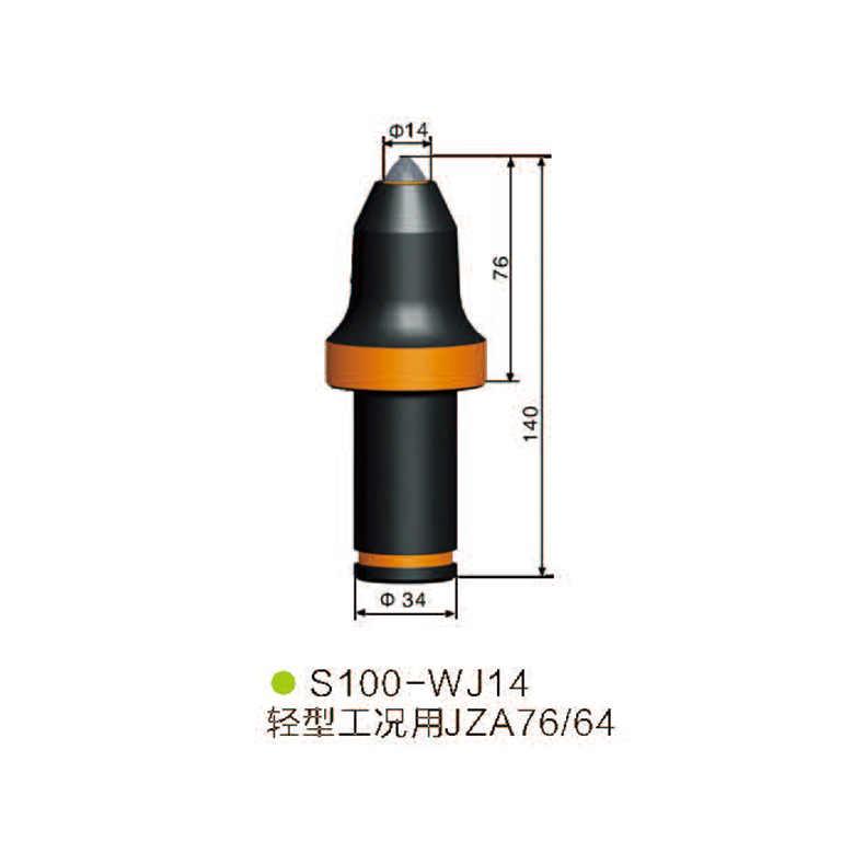 S100-WJ14采煤機(jī) 掘進(jìn)機(jī)截齒