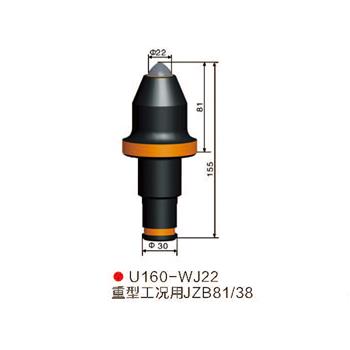 S160-WJ22采煤機 掘進機截齒