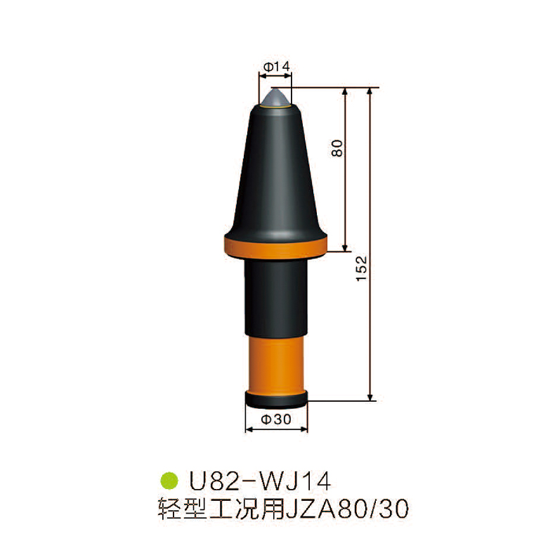 U82-WJ14采煤機(jī) 掘進(jìn)機(jī)截齒