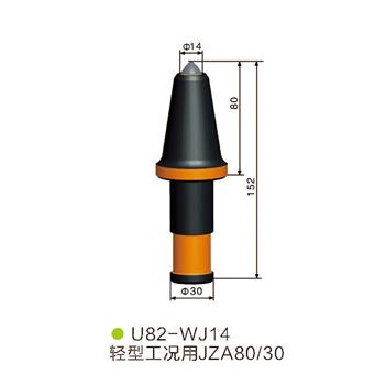 U82-WJ14采煤機 掘進(jìn)機截齒