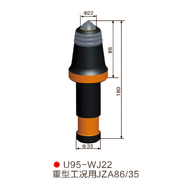 U95-WJ22采煤機(jī) 掘進(jìn)機(jī)截齒