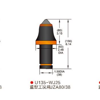 U135-WJ25采煤機 掘進(jìn)機截齒