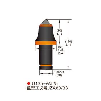 U135-WJ25采煤機 掘進(jìn)機截齒2